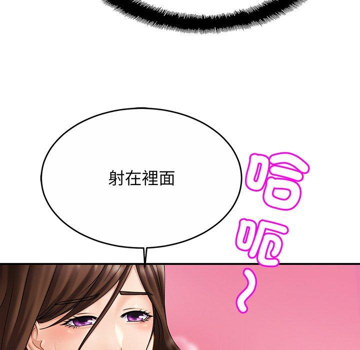 第9话-相亲相爱一家人-keri（第41张）