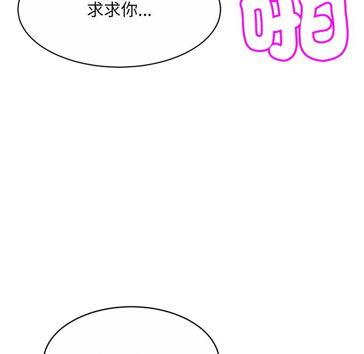 第9话-相亲相爱一家人-keri（第52张）
