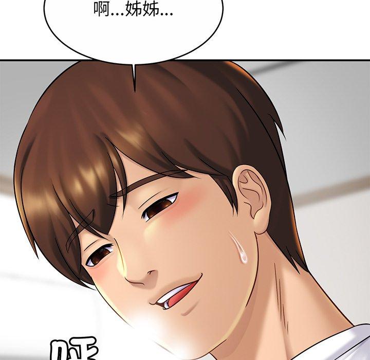第9话-相亲相爱一家人-keri（第53张）