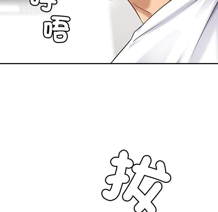 第9话-相亲相爱一家人-keri（第54张）