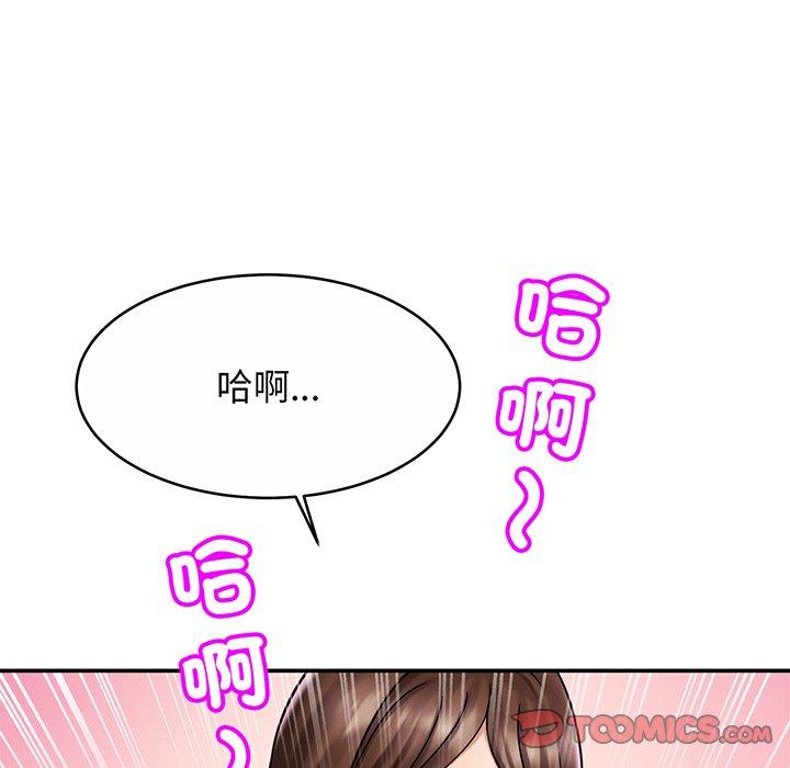 第9话-相亲相爱一家人-keri（第57张）