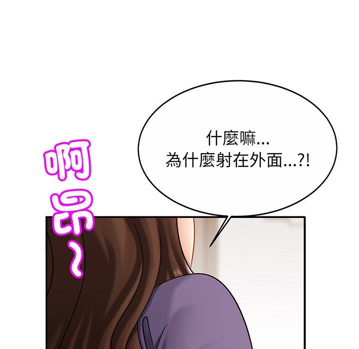 第9话-相亲相爱一家人-keri（第60张）