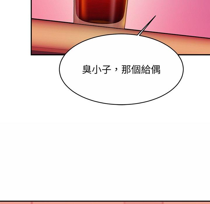 第10话-相亲相爱一家人-keri（第21张）