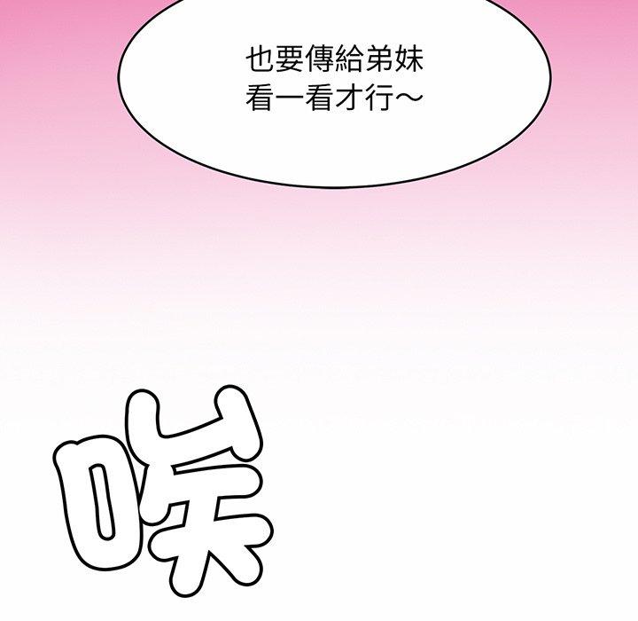 第10话-相亲相爱一家人-keri（第25张）
