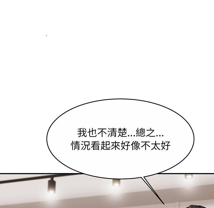 第10话-相亲相爱一家人-keri（第33张）