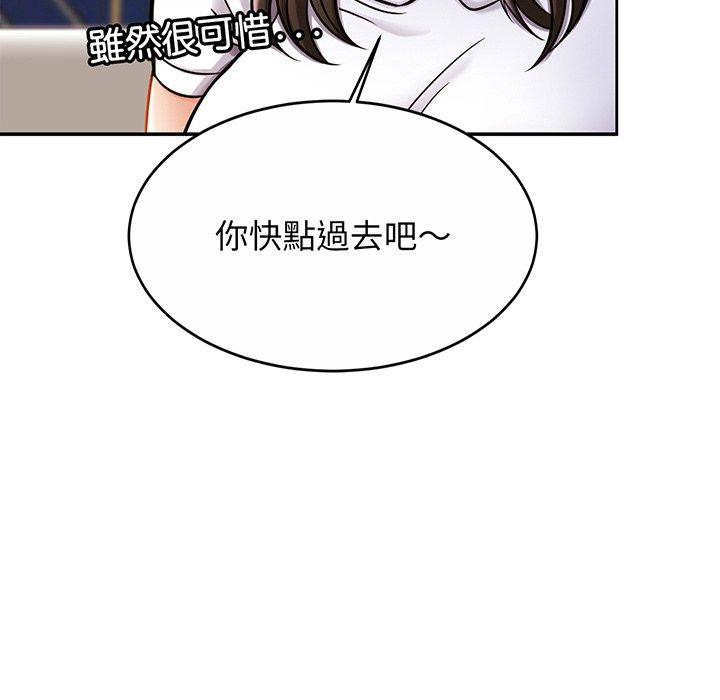 第10话-相亲相爱一家人-keri（第37张）