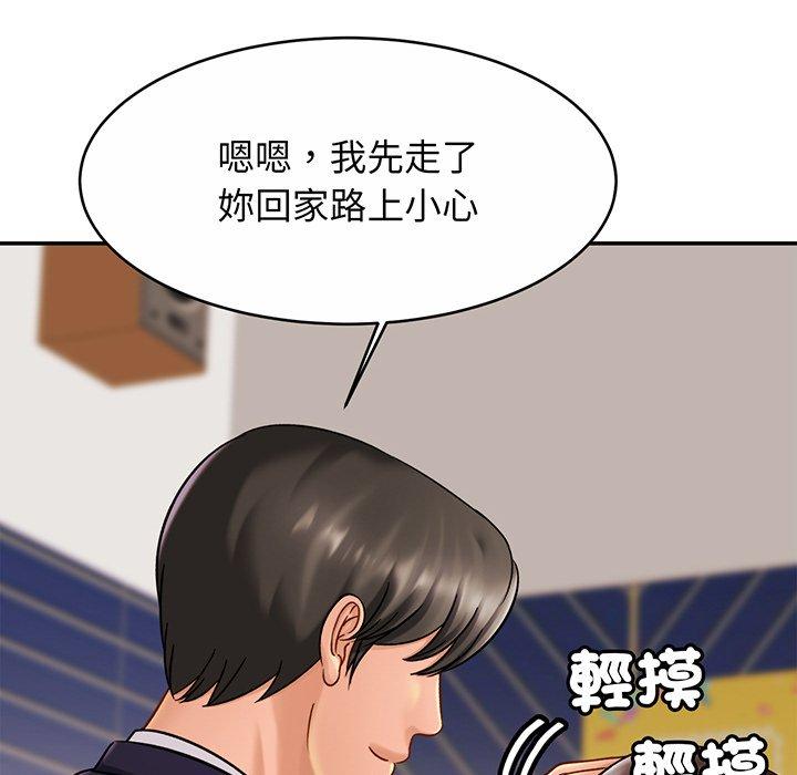 第10话-相亲相爱一家人-keri（第38张）