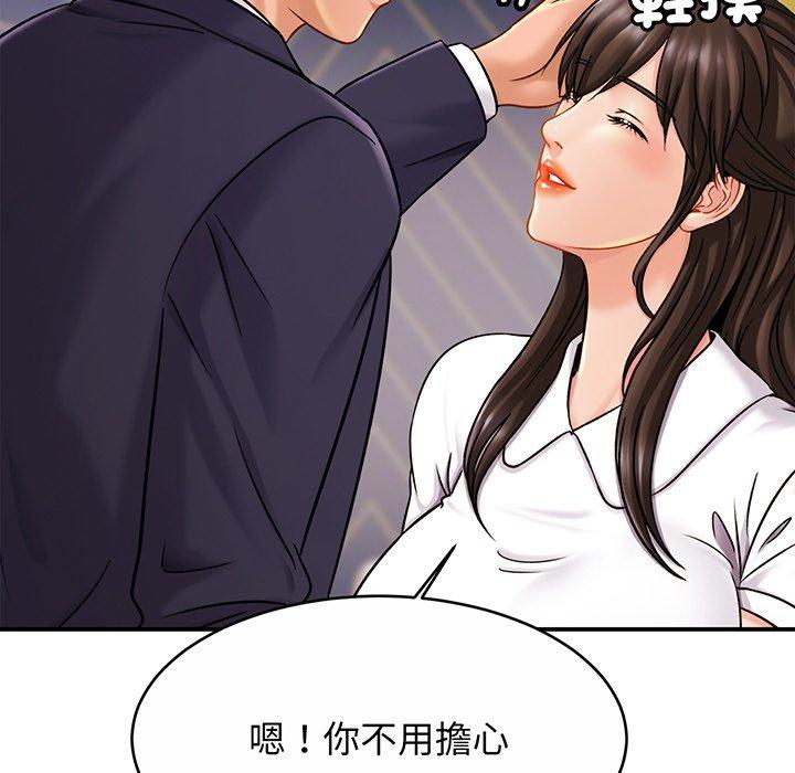 第10话-相亲相爱一家人-keri（第39张）