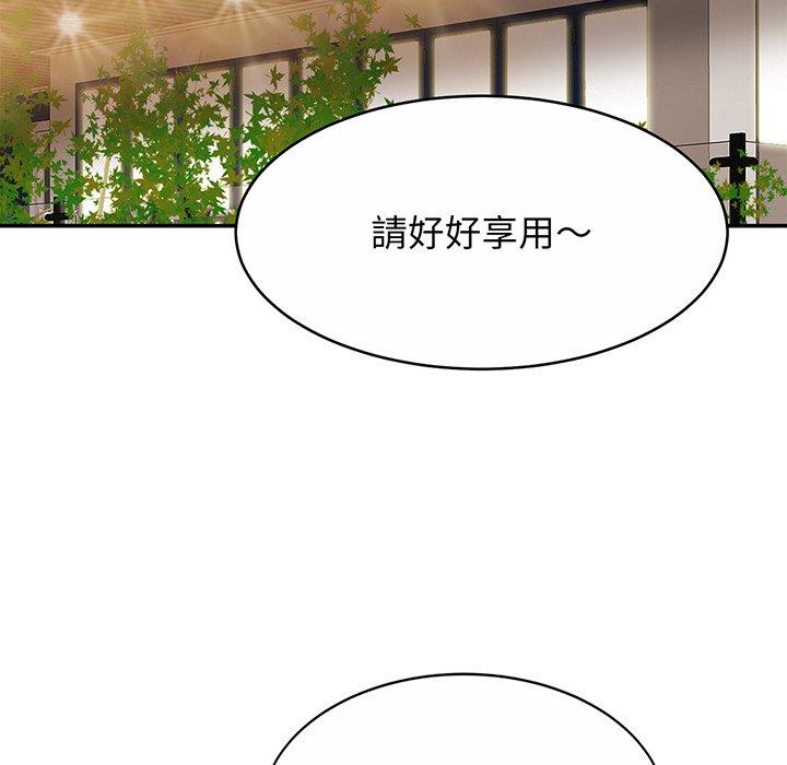 第10话-相亲相爱一家人-keri（第42张）