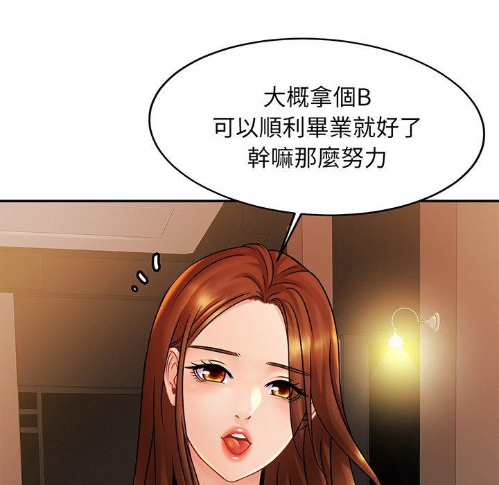 第10话-相亲相爱一家人-keri（第53张）