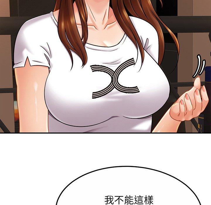 第10话-相亲相爱一家人-keri（第54张）