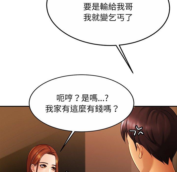 第10话-相亲相爱一家人-keri（第55张）