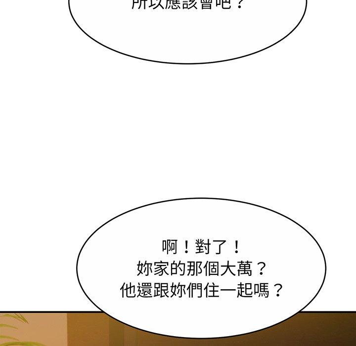 第10话-相亲相爱一家人-keri（第59张）