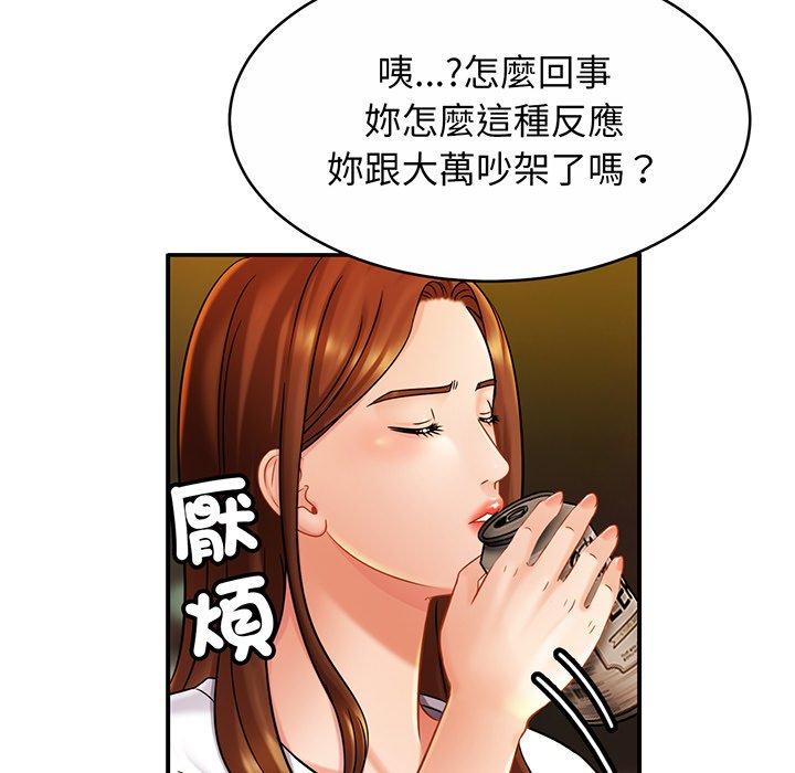 第10话-相亲相爱一家人-keri（第62张）