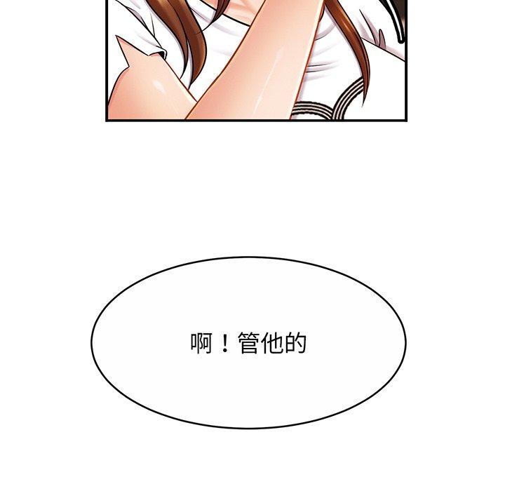 第10话-相亲相爱一家人-keri（第63张）