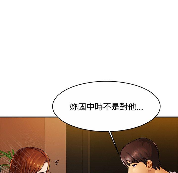 第10话-相亲相爱一家人-keri（第64张）