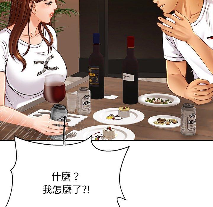 第10话-相亲相爱一家人-keri（第65张）