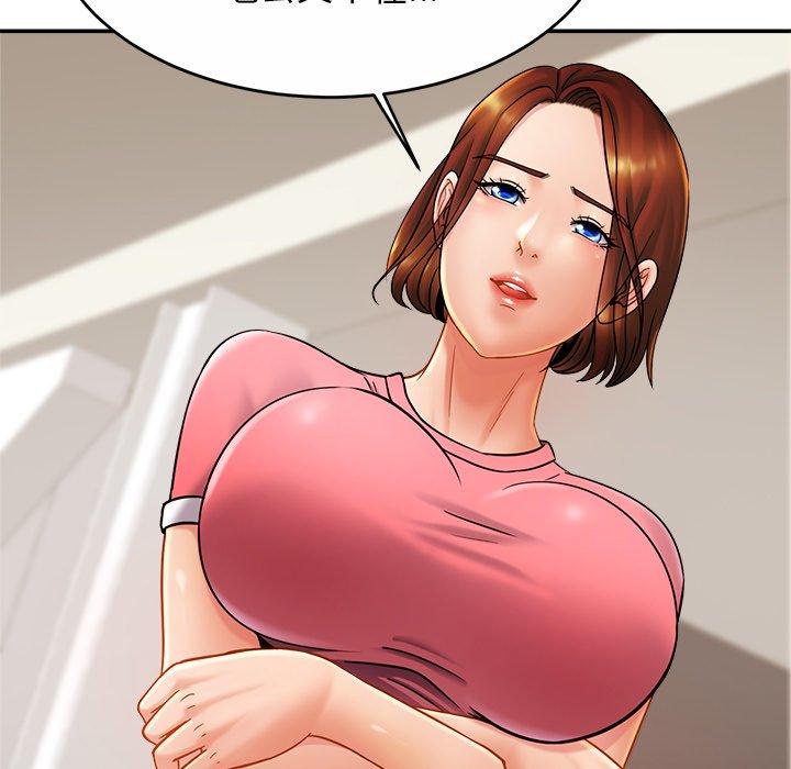 第11话-相亲相爱一家人-keri（第13张）