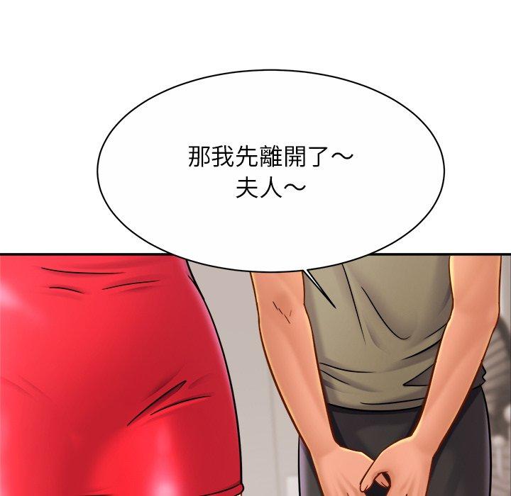 第11话-相亲相爱一家人-keri（第18张）
