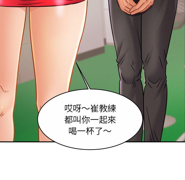 第11话-相亲相爱一家人-keri（第19张）