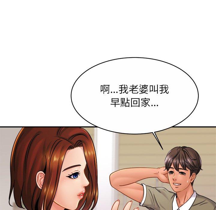 第11话-相亲相爱一家人-keri（第20张）