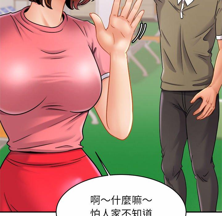 第11话-相亲相爱一家人-keri（第21张）