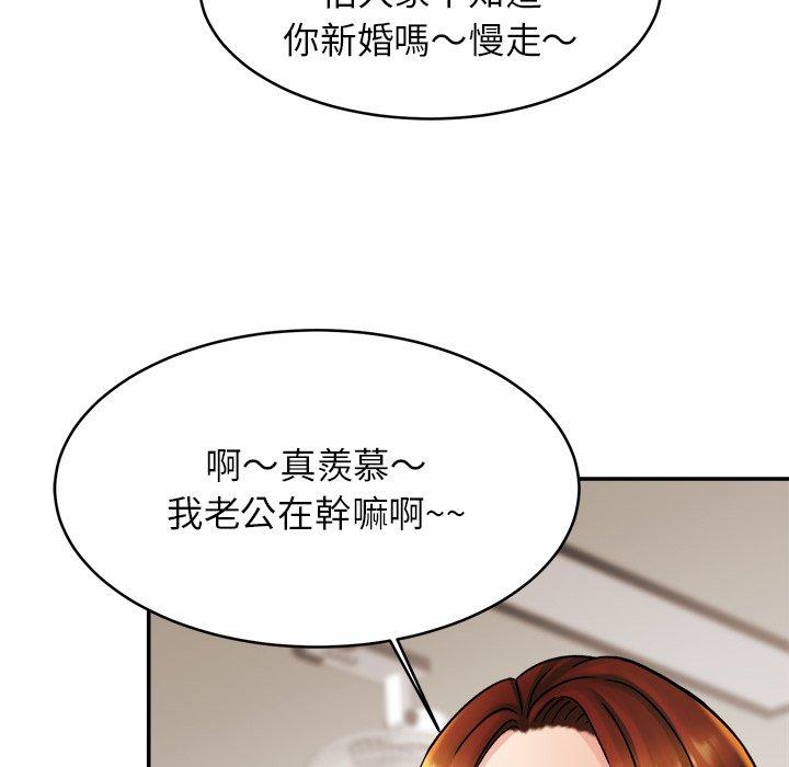 第11话-相亲相爱一家人-keri（第22张）