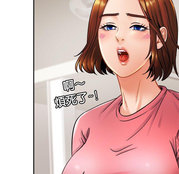 第11话-相亲相爱一家人-keri（第23张）