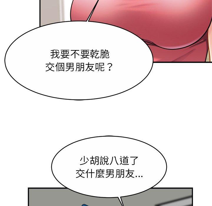 第11话-相亲相爱一家人-keri（第24张）