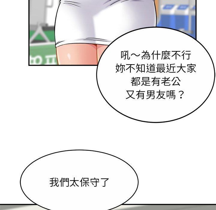 第11话-相亲相爱一家人-keri（第26张）