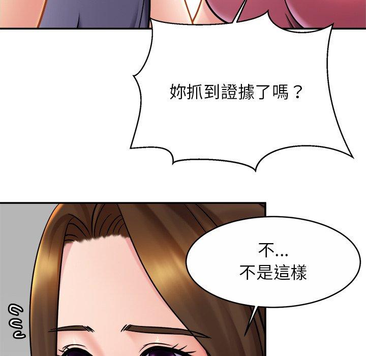 第11话-相亲相爱一家人-keri（第32张）