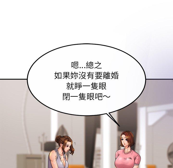 第11话-相亲相爱一家人-keri（第34张）