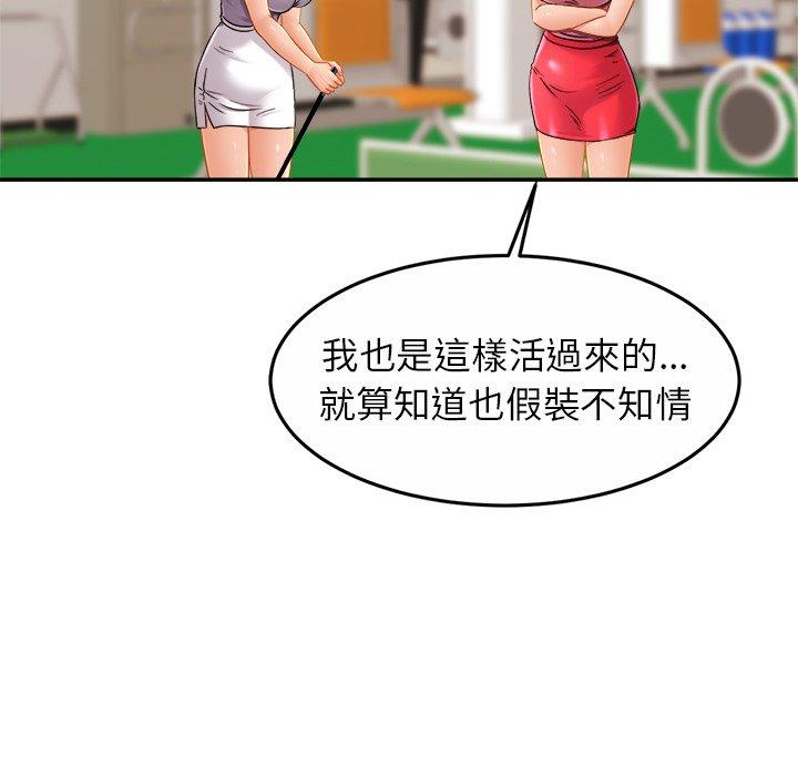 第11话-相亲相爱一家人-keri（第35张）