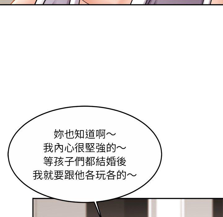 第11话-相亲相爱一家人-keri（第38张）
