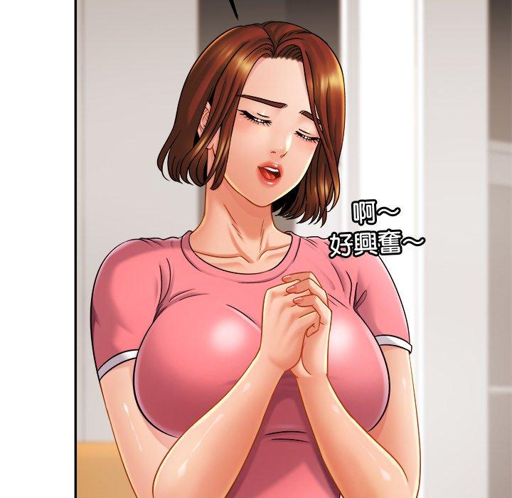 第11话-相亲相爱一家人-keri（第39张）