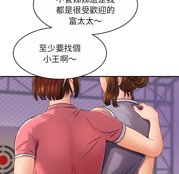第11话-相亲相爱一家人-keri（第41张）