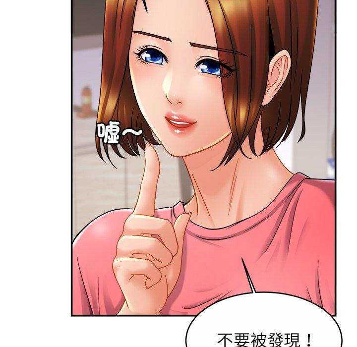 第11话-相亲相爱一家人-keri（第44张）