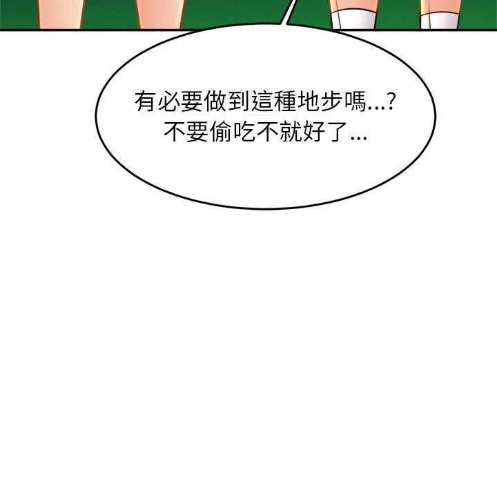 第11话-相亲相爱一家人-keri（第47张）