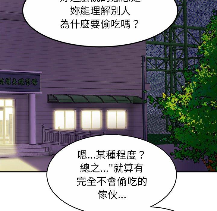 第11话-相亲相爱一家人-keri（第50张）