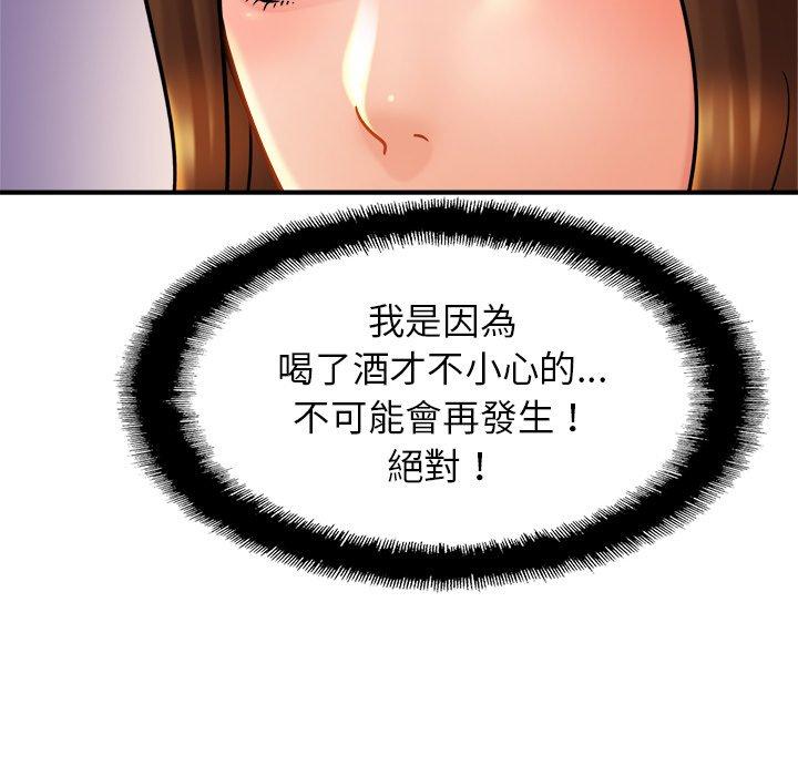 第11话-相亲相爱一家人-keri（第52张）