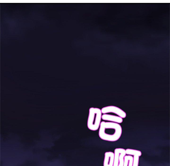 第11话-相亲相爱一家人-keri（第54张）