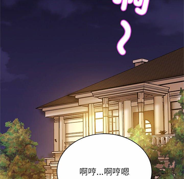 第11话-相亲相爱一家人-keri（第55张）