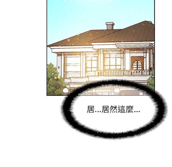 第12话-相亲相爱一家人-keri（第8张）