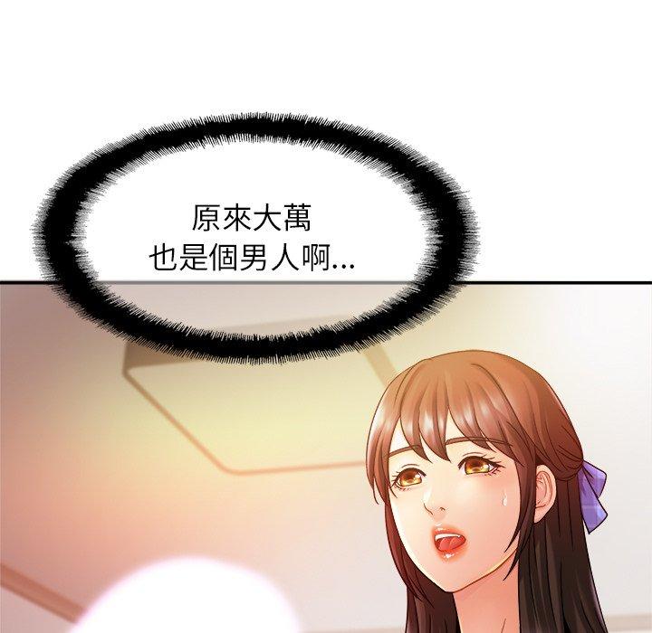 第12话-相亲相爱一家人-keri（第9张）