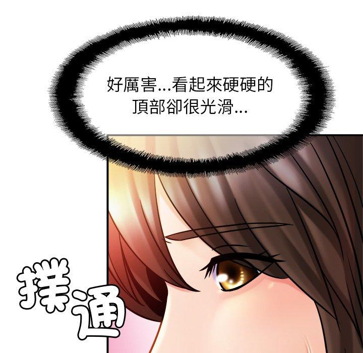 第12话-相亲相爱一家人-keri（第11张）