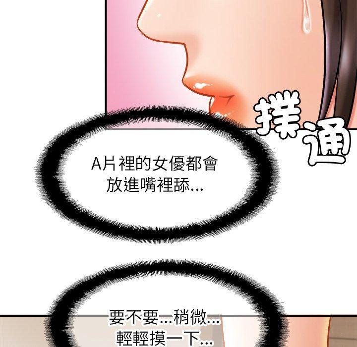 第12话-相亲相爱一家人-keri（第12张）