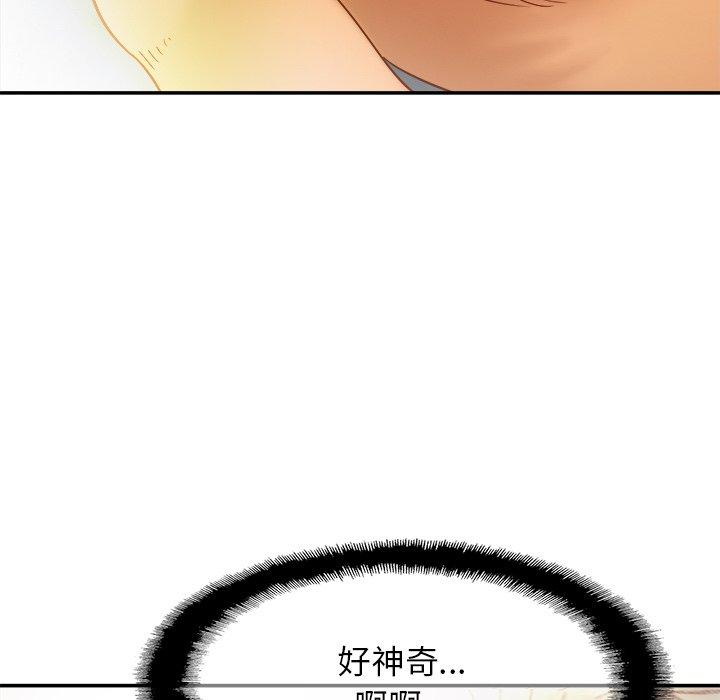 第12话-相亲相爱一家人-keri（第21张）