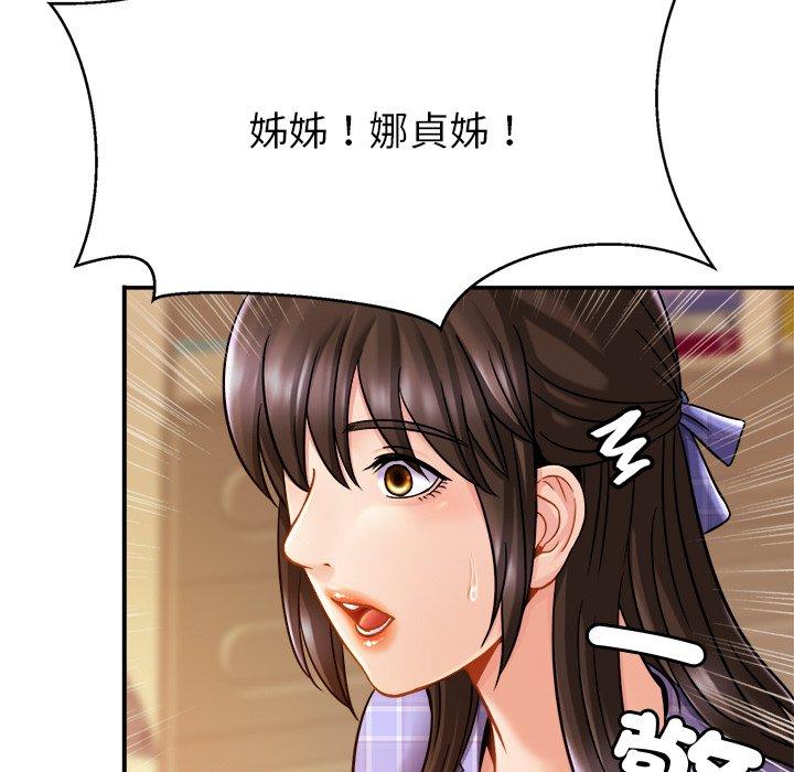 第12话-相亲相爱一家人-keri（第46张）