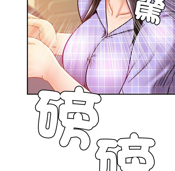 第12话-相亲相爱一家人-keri（第47张）