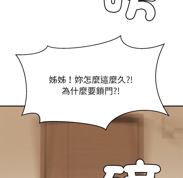 第12话-相亲相爱一家人-keri（第48张）